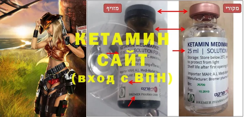 КЕТАМИН ketamine  где можно купить   OMG маркетплейс  Починок 